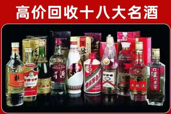 花溪回收老酒