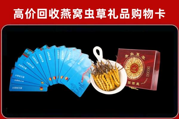 花溪回收阿胶