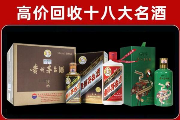 花溪回收铁盖茅台酒