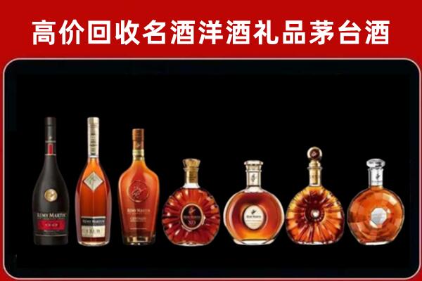 花溪回收拉菲红酒