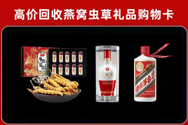 花溪回收名酒哪家好