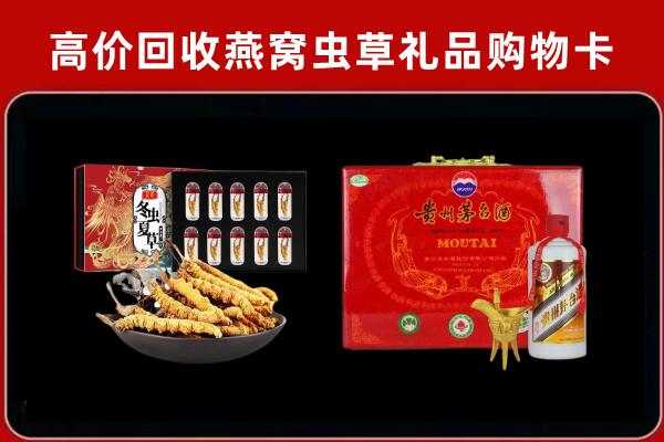 花溪回收15年茅台酒